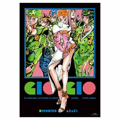 JOJO's Bizarre Adventure exhibition B2 Poster Part 5 Golden Wind