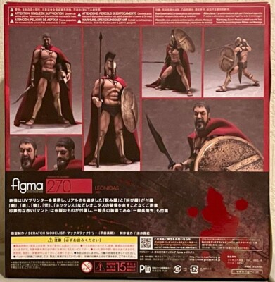 figma Leonidas 300 Movie King of Sparta Action Figure #270 Max