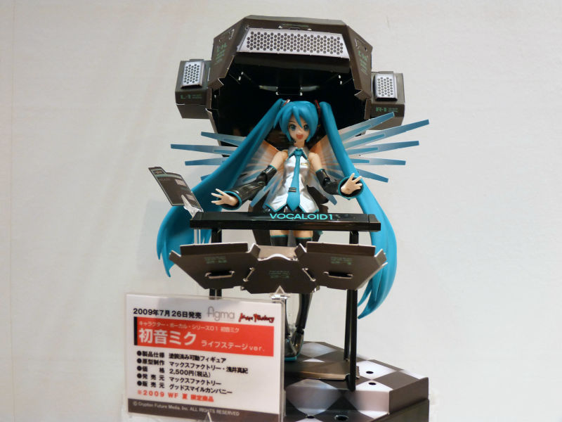 初音ミク CMver.」とか「初音ミク ライブステージver.」とか
