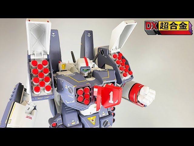 超可動】DX超合金 VF-1J アーマードバルキリー 一条輝機 超時空要塞