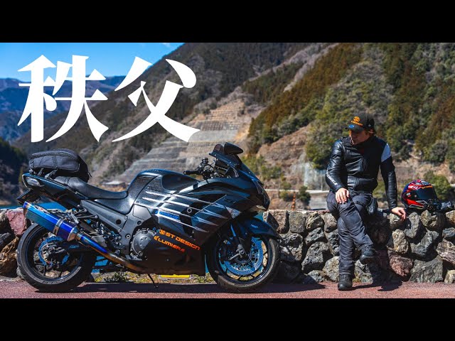 春が近づく有間ダム〜秩父ツーリング【ZX-14R / モトブログ】 - YouTube