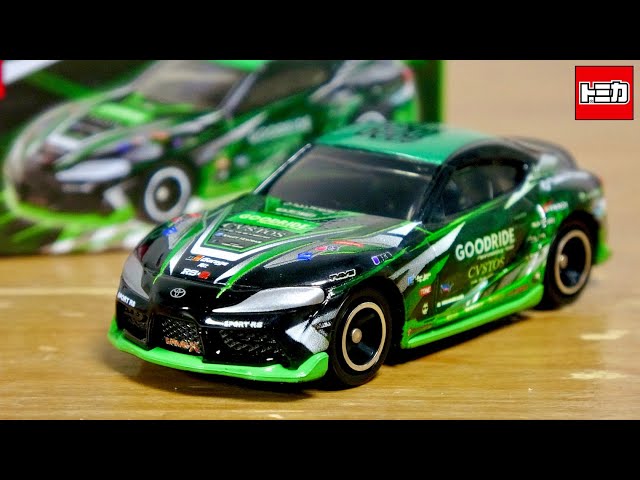 This year's first Support Tomica GOODRIDE MOTORSPORTS Toyota GR