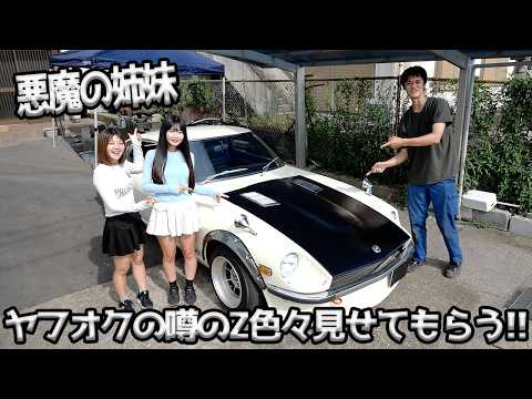 These Girls Showed Me the Legendary Z… One Shocking Surprise After