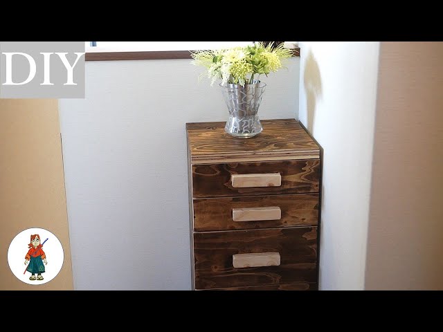 DIY】アンティークな 雰囲気のチェストを作ってみた！(図面付) - YouTube