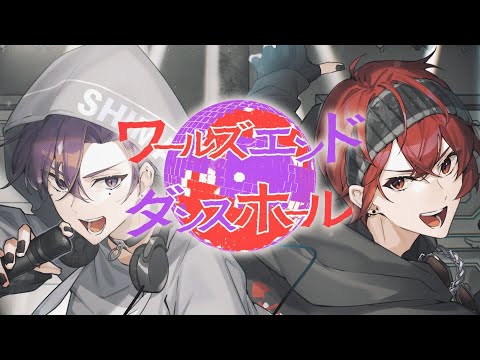 志麻×あほの坂田 歌ってみた - YouTube