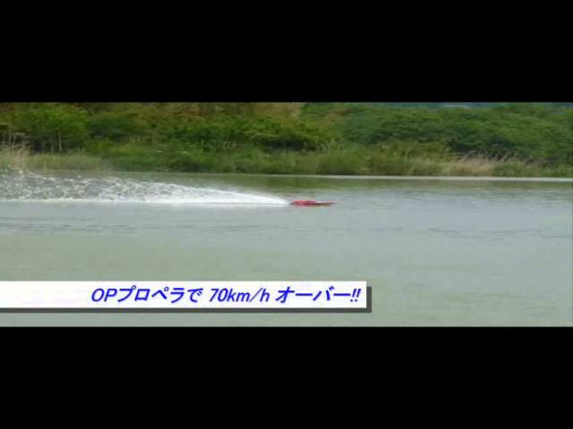 KYOSHO JETSTREAM888VE PIP - YouTube