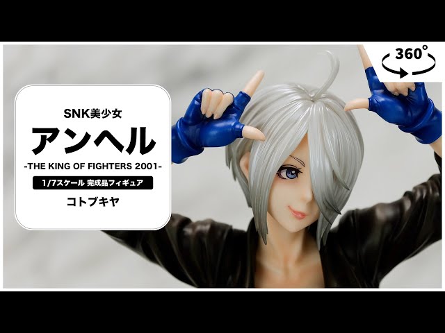 SNK美少女 アンヘル -THE KING OF FIGHTERS 2001- 1/7 完成品