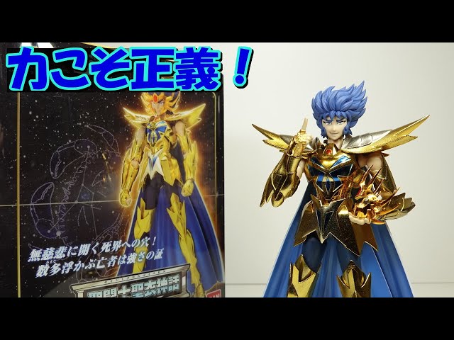 聖闘士星矢 聖闘士聖衣神話EX 蟹座♋️の黄金聖闘士キャンサー