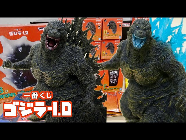 一番くじ 【ゴジラ −1.0】ラストワン賞のゴジラ（2023）SOFVICS 熱線
