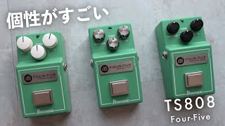 みんな知ってる歪みエフェクターを3社が個性MAXでモディファイした