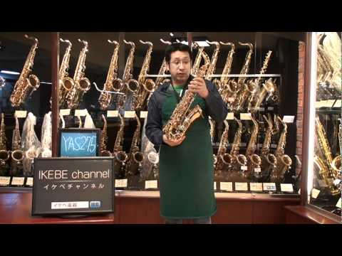 池部楽器店】WIND BROS / YAMAHA YAS-275 アルトサックス - YouTube