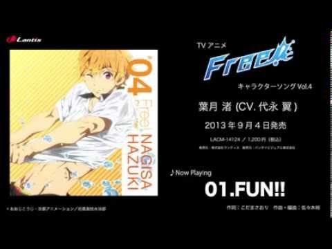 TVアニメ『Free!』キャラクターソングVol.4 葉月 渚 (CV.代永 翼) 試聴