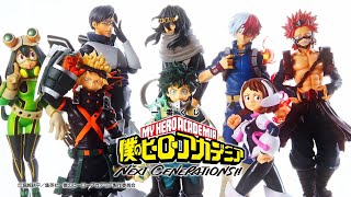 一番くじ 僕のヒーローアカデミア NEXT GENERATIONS！！】 商品紹介