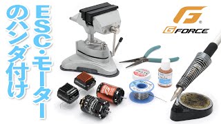 TS 120A ESCブラックアルミエディション | G-FORCE | 株式会社ジーフォース