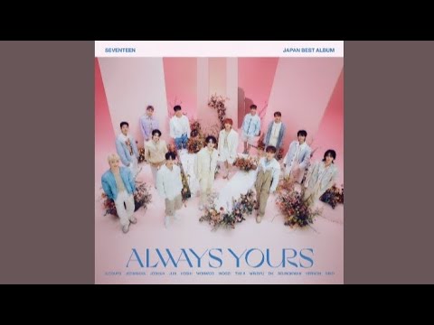 SEVENTEEN • Happy Ending [Audio] - YouTube