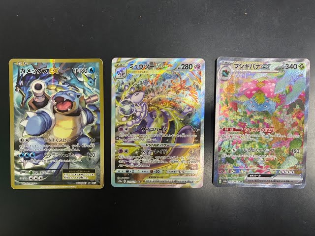 今日の買取は好感度MAXでした。トレカはやっぱりそうあるべきだよね