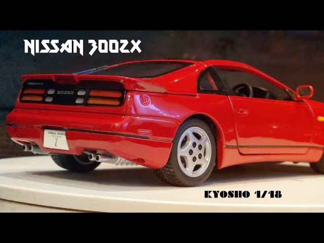 kyosyo 日産 フェアレディZ 300ZX 1/18 【公式通販】