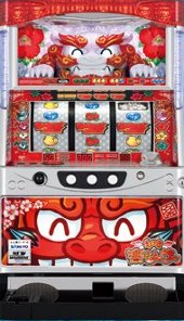 もっと楽シーサー25Φ パチスロ スロット 機械割 天井 初打ち 打ち方