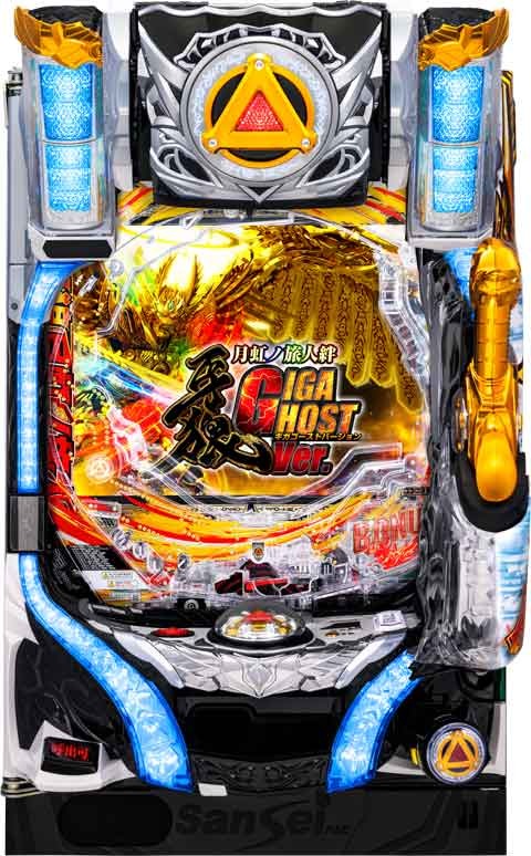新月虹スペックで登場 「P牙狼月虹ノ旅人絆 GIGA GHOST Ver.」 | P