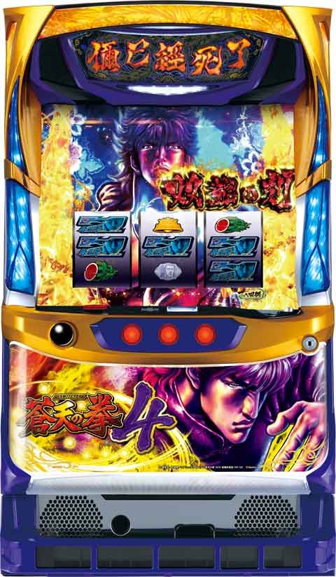 パチスロ蒼天の拳4 パチスロ スロット 機械割 天井 初打ち 打ち方