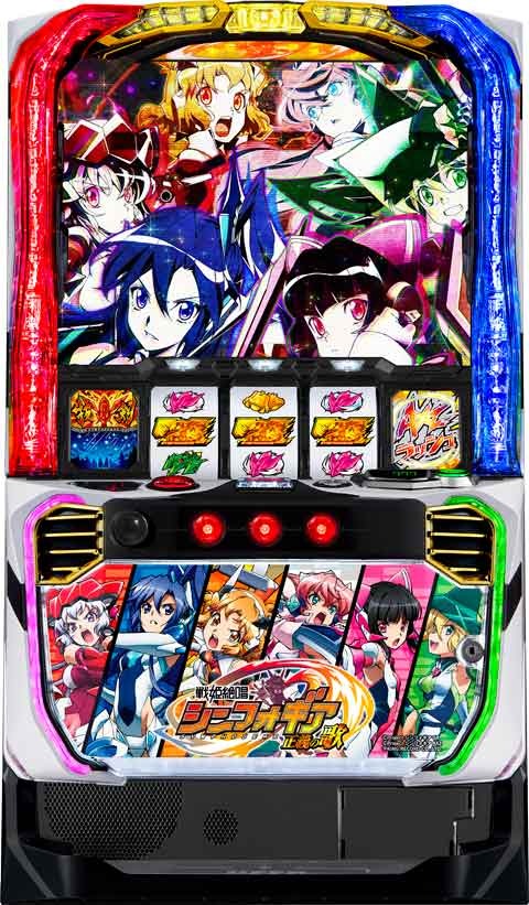 ハイスペックスマスロ第三弾「L パチスロ 戦姫絶唱シンフォギア 正義の