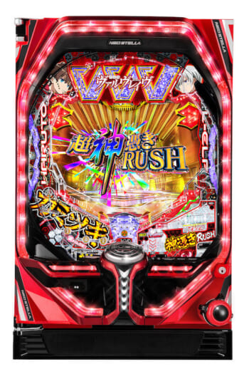 2スペックが新登場「Pフィーバー革命機ヴァルヴレイヴ2カミツキver