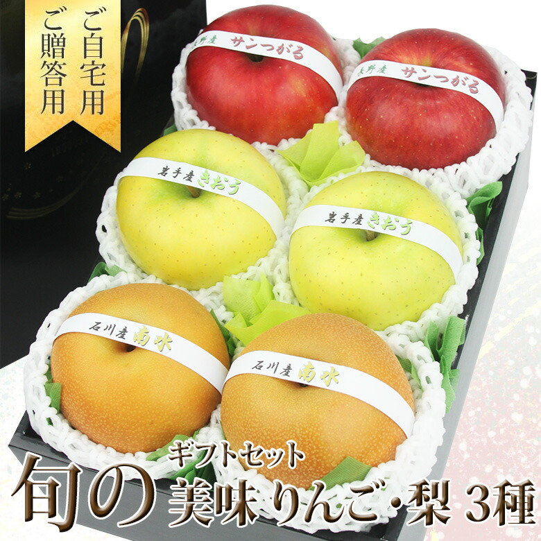 apple_sunt_kio_nan32.jpg