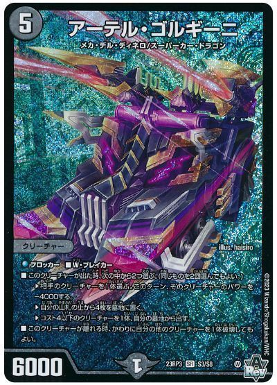 2025年11月版】4Cゼーロの回し方と必勝テクニック【即死ループ