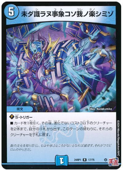 2025年10月版】光水闇COMPLEXの回し方と必勝テクニック【ドロマー