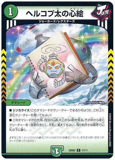 格安デュエマ研究所】5000円で英雄魂を見せろ！コアライオネルX