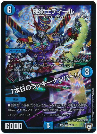 2024年版】青緑アカシック3ループの回し方と必勝テクニック