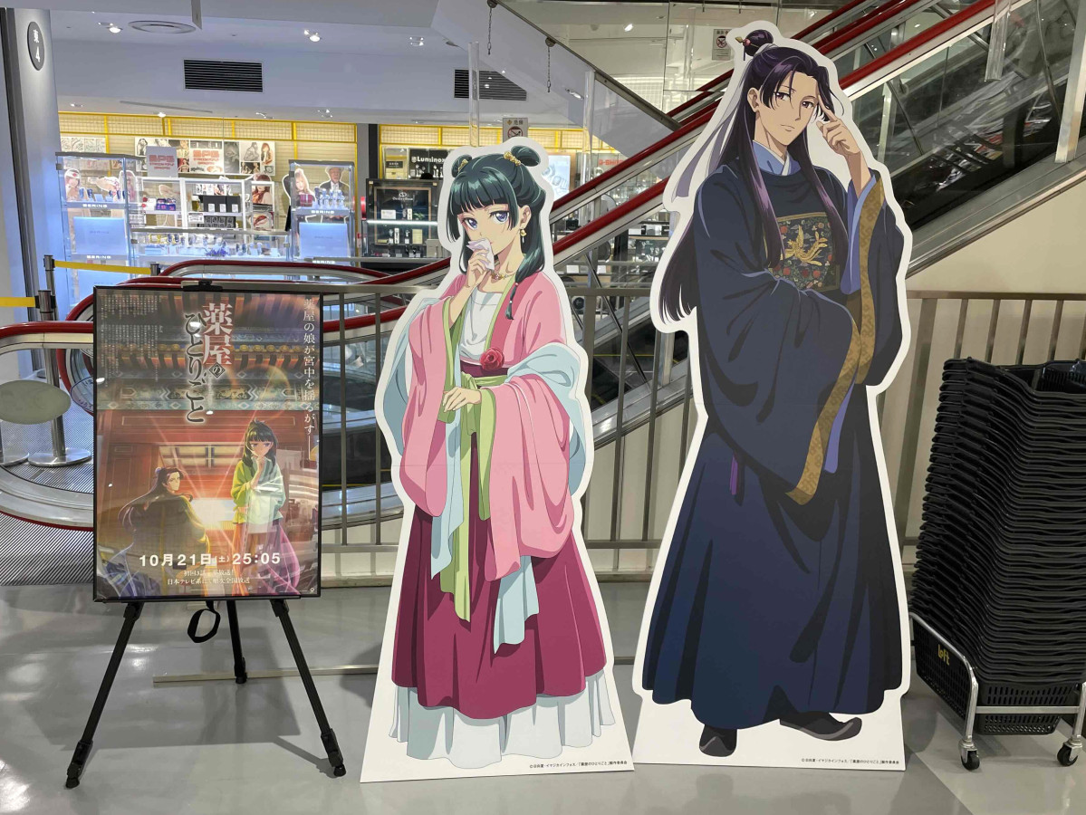 天神ロフトでアニメ「薬屋のひとりごと」ポップアップ 「園遊会