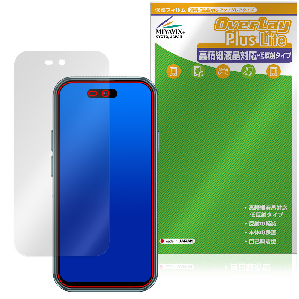 BLUEFOX NX1 用 保護フィルム | 超低反射高透過タイプ | 【保護