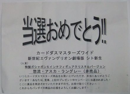 DSCF0447.jpg