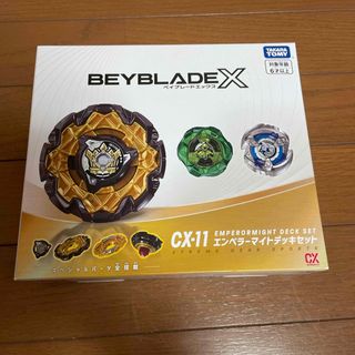 BEYBLADE - ベイブレードX ドランダガー 9-60LF メタルコートホワイト
