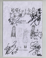 新妹魔王の契約者」朝井彩加＆ﾌﾞﾘﾄﾞｶｯﾄｾｰﾗ恵美 直筆ｻｲﾝ入りﾌﾟﾘﾝﾄ