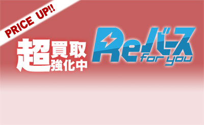 SP どんな注文も、おまかせあれ♪ たきな（サイン入り） 販売