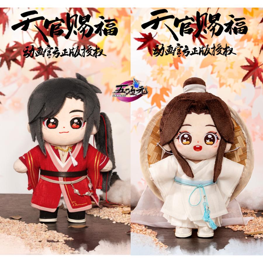 minidoll製 天官賜福 グッズ ぬいぐるみ 謝憐 三郎 花城 : 五次元