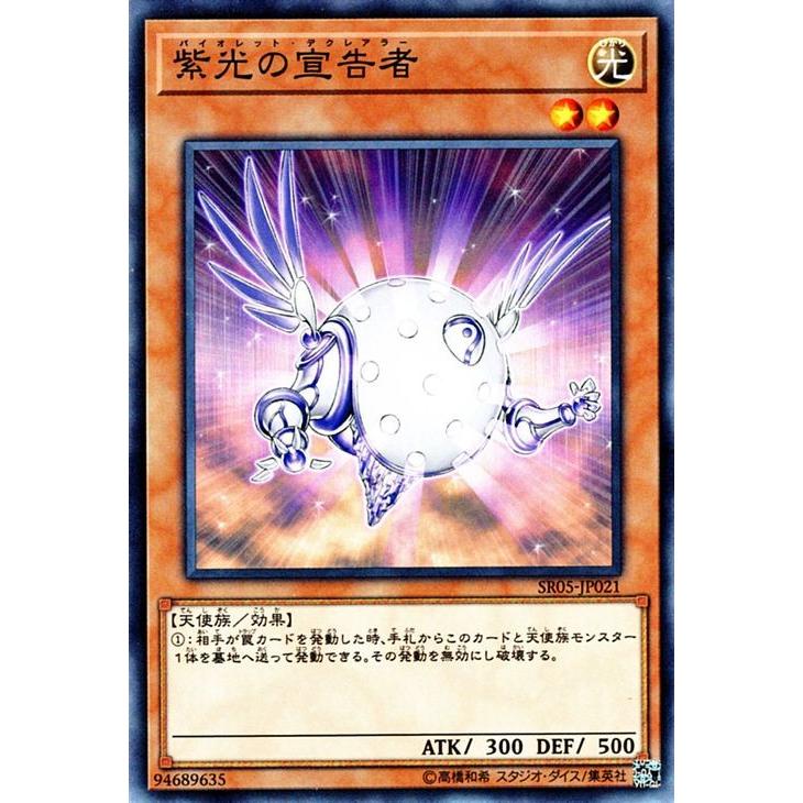 遊戯王オフィシャルカードゲーム デュエルモンスターズ 遊戯王カード