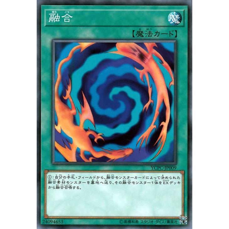 遊戯王オフィシャルカードゲーム デュエルモンスターズ 遊戯王カード