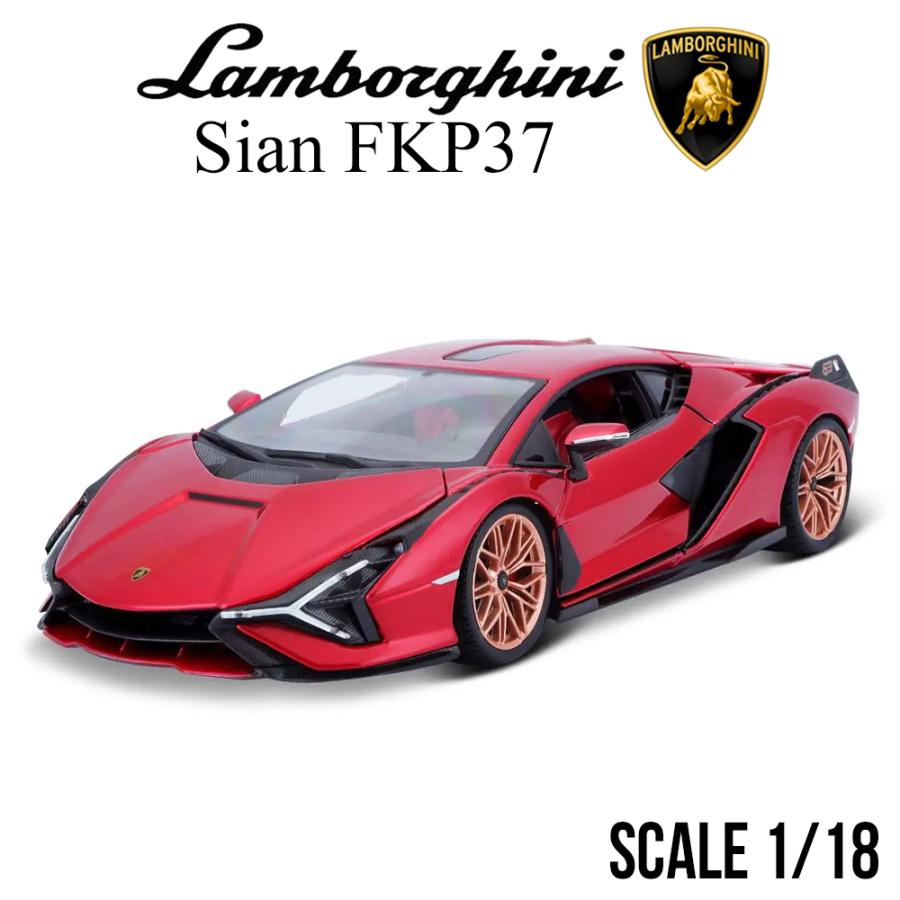 Lamborghini（ランボルギーニ） ミニカー 1/18 シアン FKP37 レッド