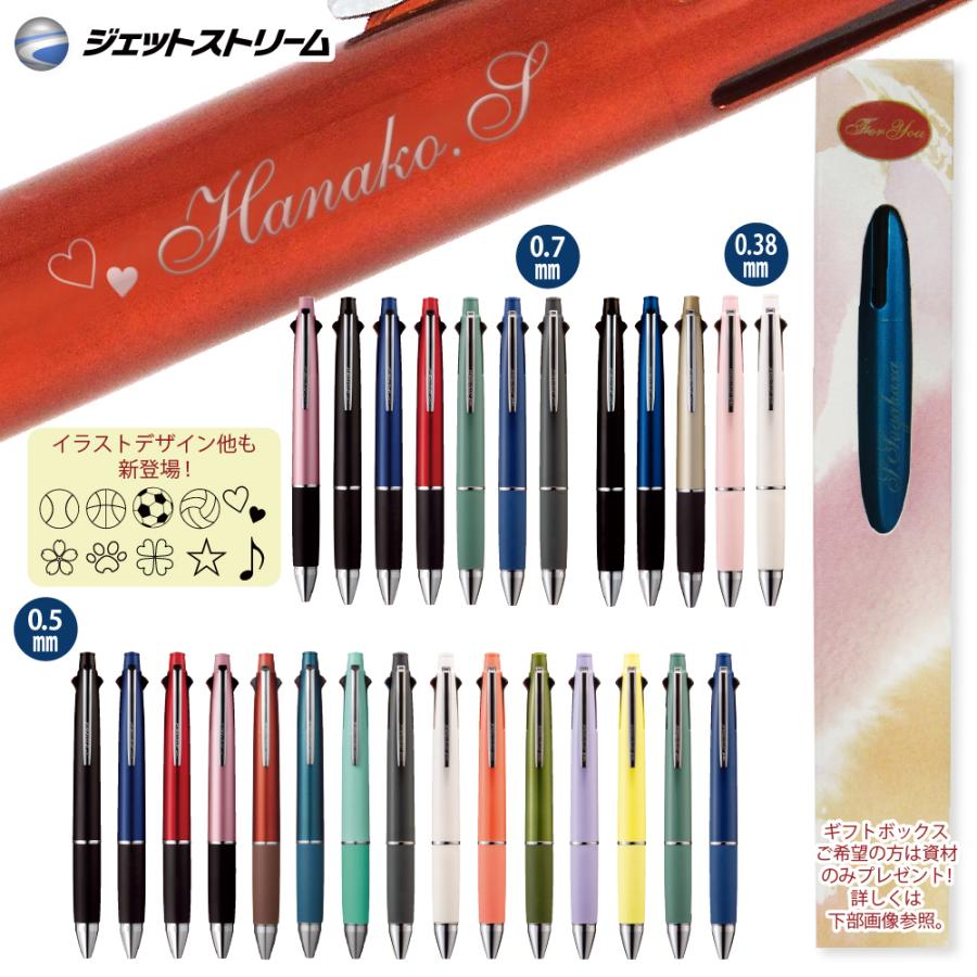 三菱鉛筆 新色登場！ ＼860円〜団体様限定割引あり お得／説明画像参照
