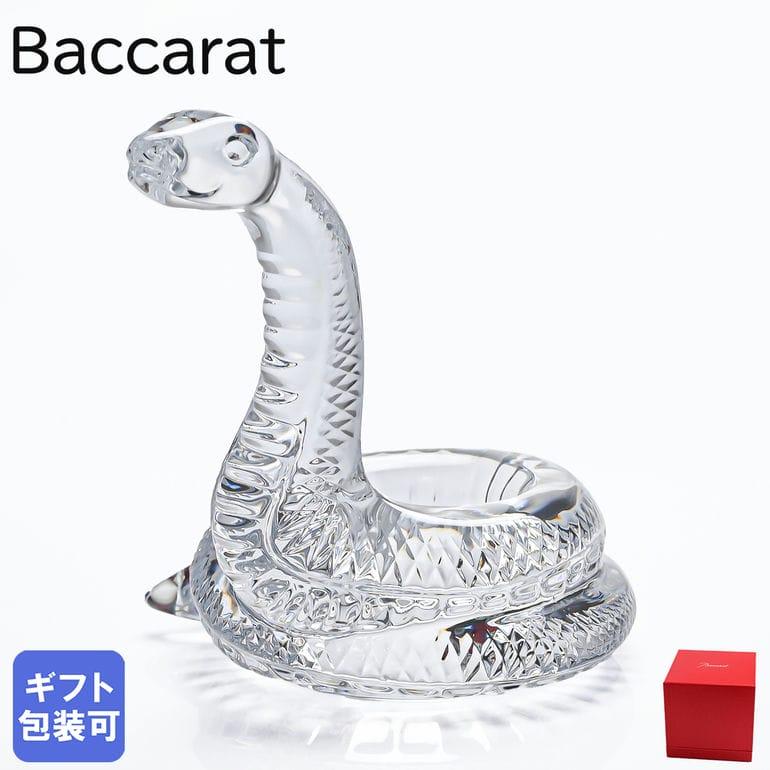 バカラ（Baccarat） クリスタルフィギュア 2024年新作 ヘビ 十二干支