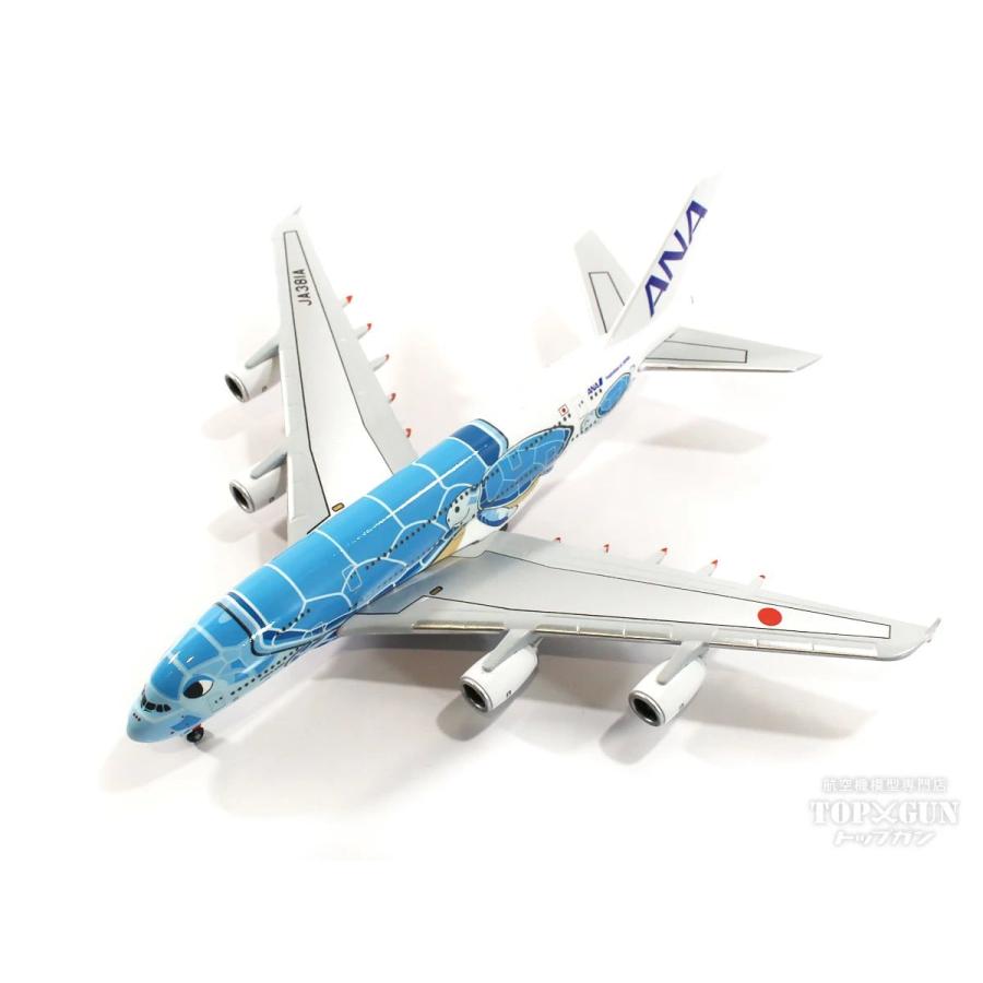 A380 ANA 全日空 FLYING HONU ( フライングホヌ / ラニ ) ANAブルー