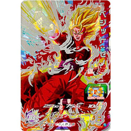 スーパードラゴンボールヒーローズ ☆スーパードラゴンボール