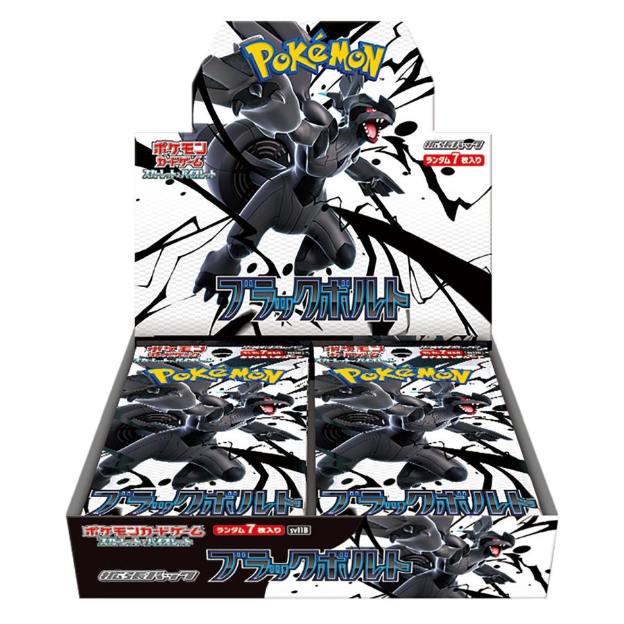 ポケモンカードゲーム 【シュリンク付き】ブラックボルト BOX ポケモン