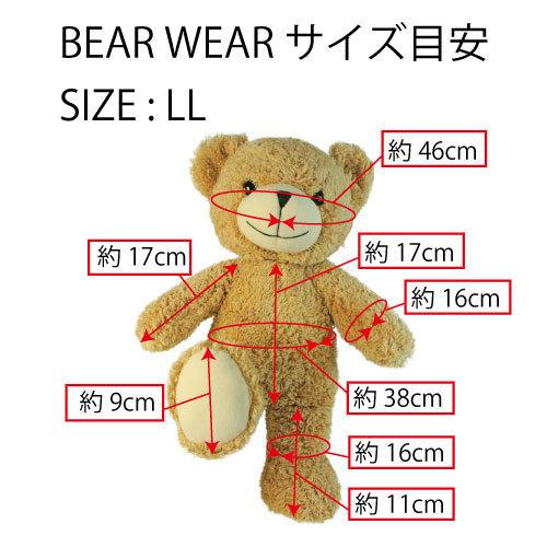 Bear Wear（ベアウェア） ぬいぐるみ 洋服 ジャンパースカート ブルー