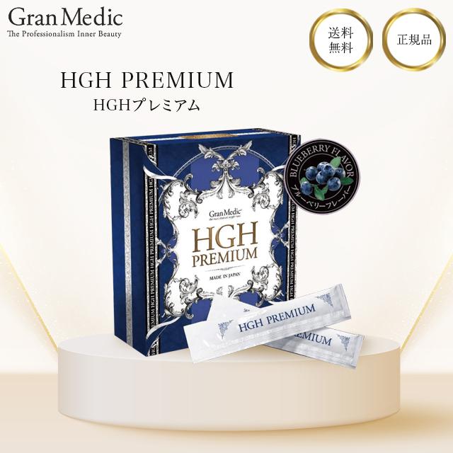 Esthe Pro Labo（エステプロ・ラボ） HGHプレミアム 10g×30袋