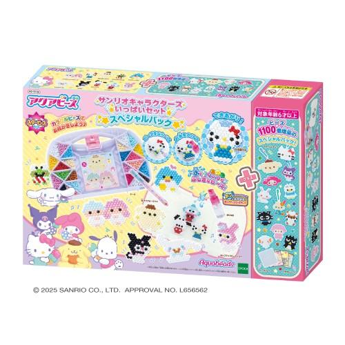 サンリオキャラクターズいっぱいセット デラックスパックおもちゃ