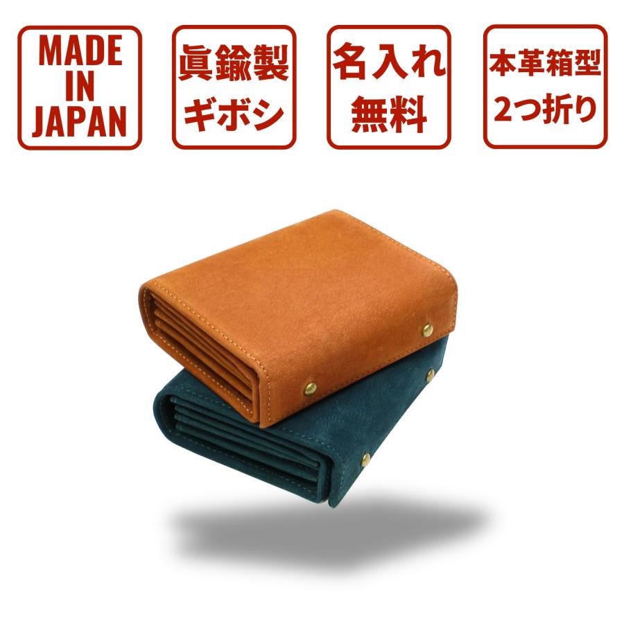 二つ折り財布 メンズ 本革 日本製 縦型 ブランド 小銭入れあり 財布 二